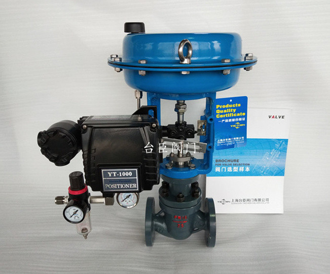 氣動調節(jié)閥