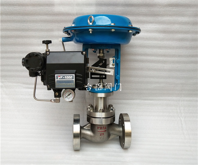 氣動調(diào)節(jié)閥