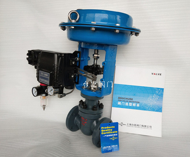 氣動調(diào)節(jié)閥