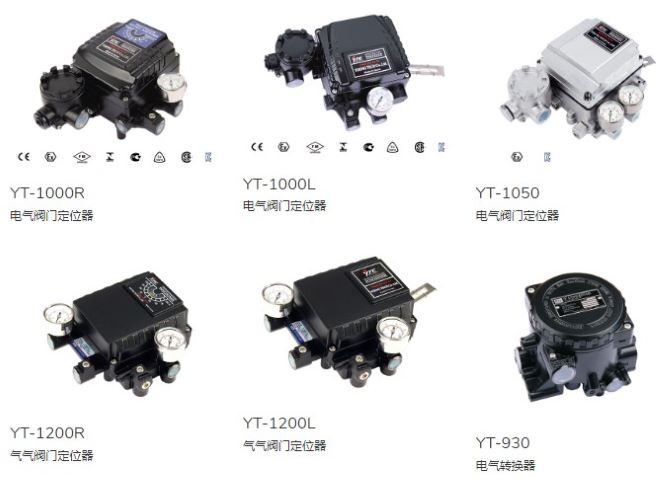 YT-1000電氣閥門(mén)定位器