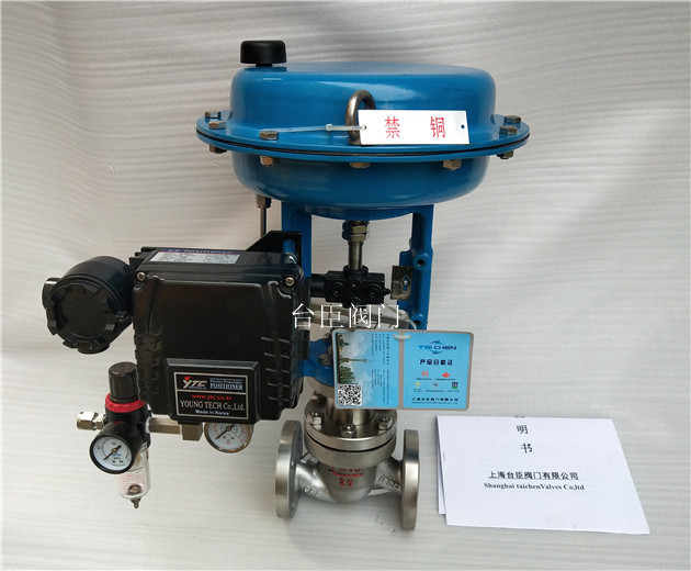 ZXP氣動(dòng)單座調(diào)節(jié)閥圖片