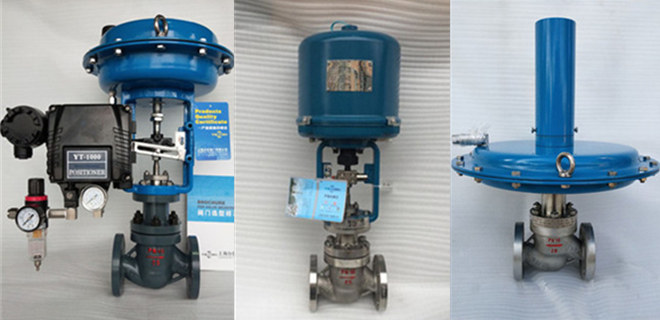 調(diào)節(jié)閥圖片、哪款好？