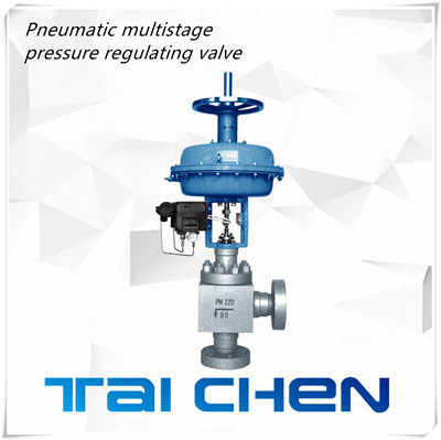 氣動(dòng)高壓多段式角型調(diào)節(jié)閥圖片