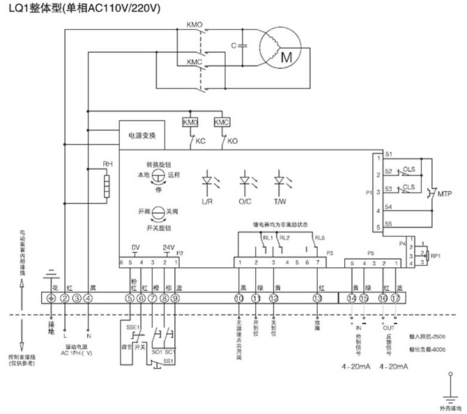 防爆電動(dòng)執(zhí)行器接線圖